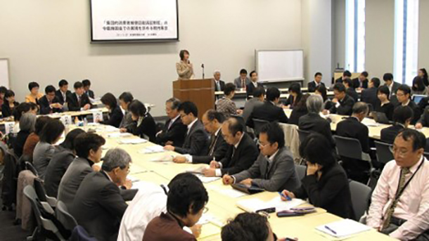 差止訴訟（三井ホームエステート）提訴時の記者会見　2010年9月